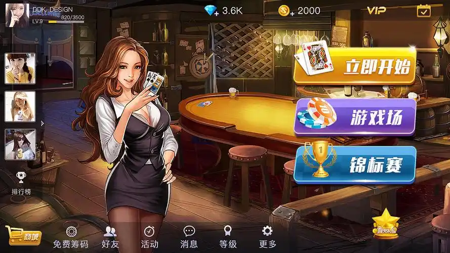 开元棋牌手机注册资讯配图