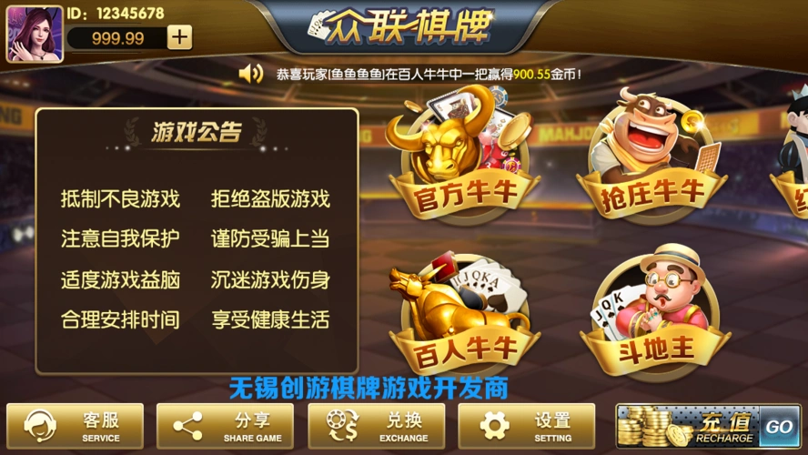 开元棋牌手机注册资讯配图