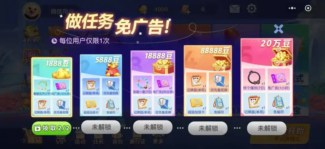 开元棋牌账号注册资讯配图