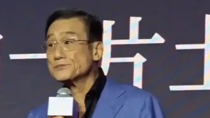 梁家辉百花奖演讲落泪热搜配图