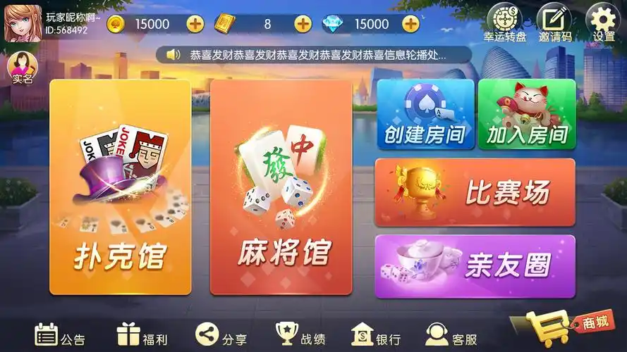 开元棋牌会员注册资讯配图