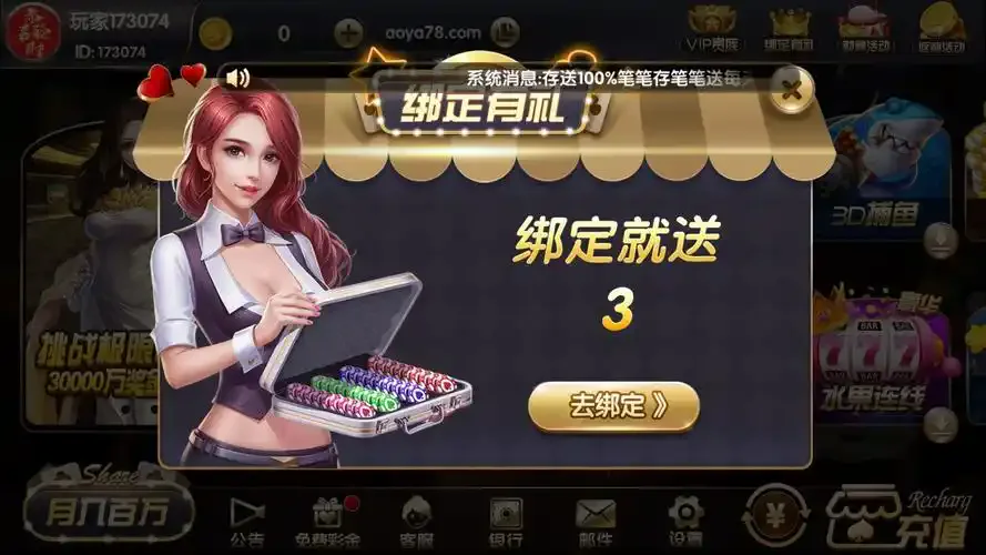 开元棋牌账号注册资讯配图