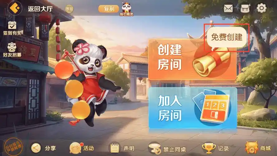 开元棋牌手机注册资讯配图