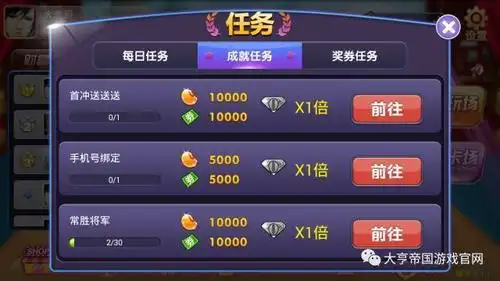 开元棋牌账号注册资讯配图