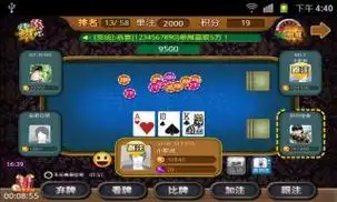 开元棋牌手机注册资讯配图