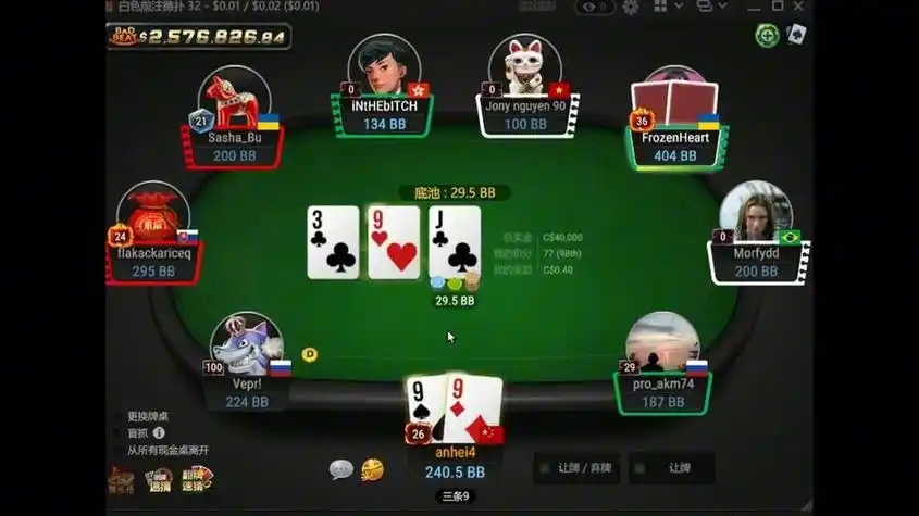 开元棋牌账号注册资讯配图