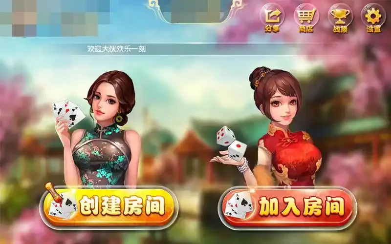 开元棋牌会员注册资讯配图