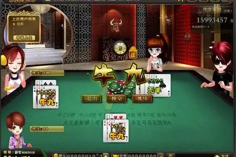 开元棋牌手机注册资讯配图