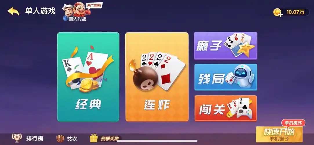 开元棋牌账号注册资讯配图